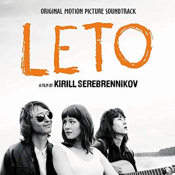 Various + Zveri – Leto (Original Motion Picture Soundtrack) LP